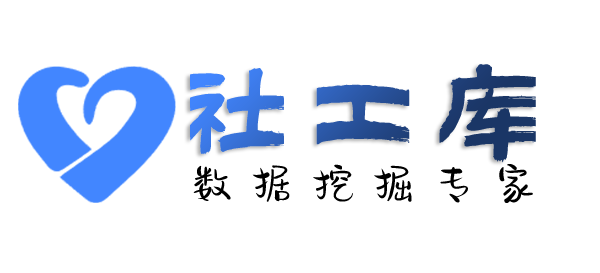 社工库金科大酒店开房记录